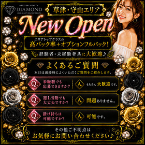 初めての面接で不安な方へのアイキャッチ画像