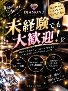 未経験でも大歓迎！！のアイキャッチ画像