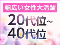 Diana-ダイアナ-で働くメリット1