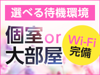 Diana-ダイアナ-で働くメリット5