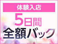 Diana-ダイアナ-で働くメリット7