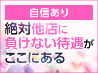 Diana-ダイアナ-で働くメリット8