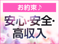 Diana-ダイアナ-で働くメリット3