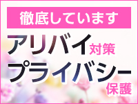 Diana-ダイアナ-で働くメリット9