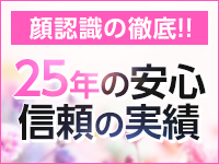 Diana-ダイアナ-で働くメリット6