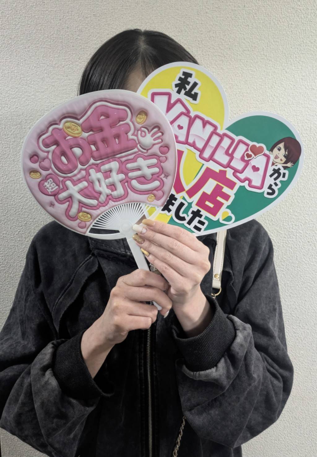 ララさん