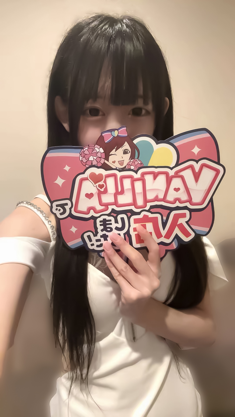 マイさん 