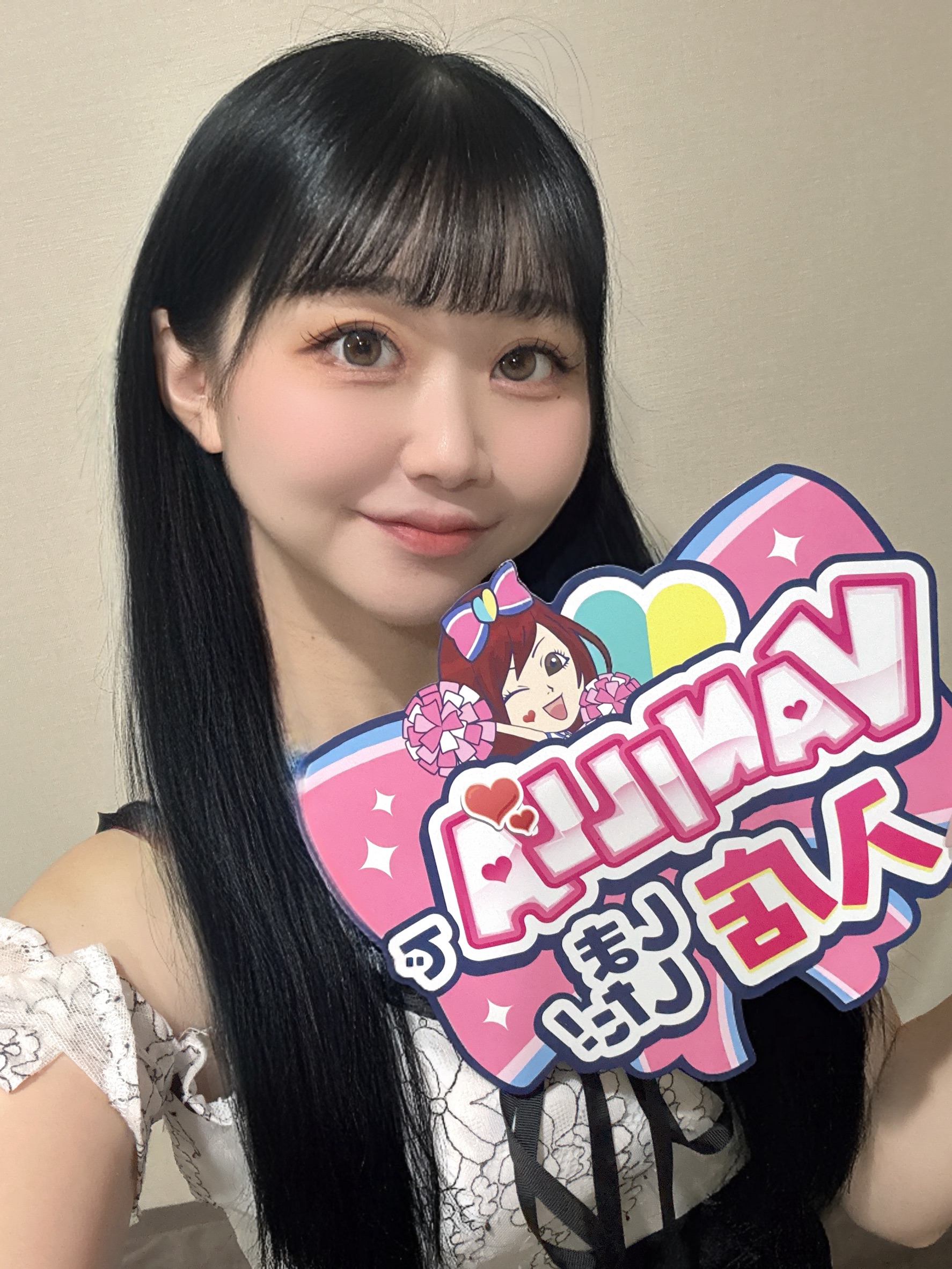 アサヒさん 