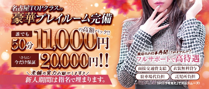 奥様ヘルス Diary