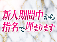 奥様ヘルス Diaryで働くメリット2