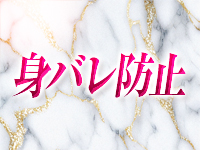 奥様ヘルス Diaryで働くメリット3