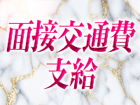 奥様ヘルス Diaryで働くメリット4