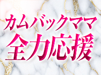 奥様ヘルス Diaryで働くメリット6