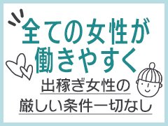 条件はとにかく緩いです♪