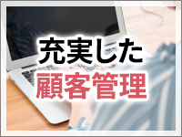 diary～人妻の軌跡～伊勢崎で働くメリット7