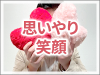 diary～人妻の軌跡～伊勢崎で働くメリット9