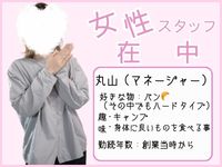 diary～人妻の軌跡～伊勢崎で働くメリット1