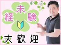 diary～人妻の軌跡～伊勢崎で働くメリット8