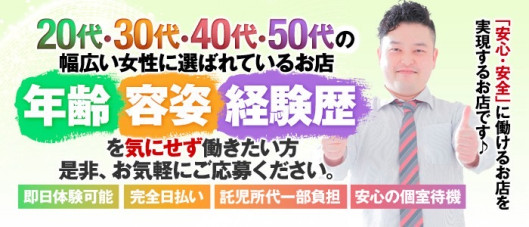 diary~人妻の軌跡~伊勢崎