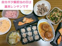 「相談所Diary」開設なるか？のアイキャッチ画像