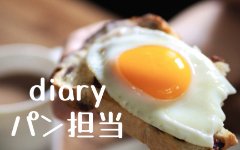 癒しのスタッフ🍃のアイキャッチ画像