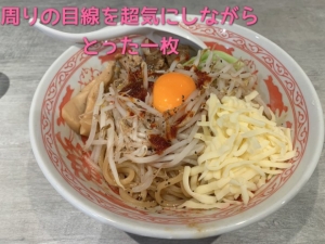 まず謝ろうよって話さねのアイキャッチ画像