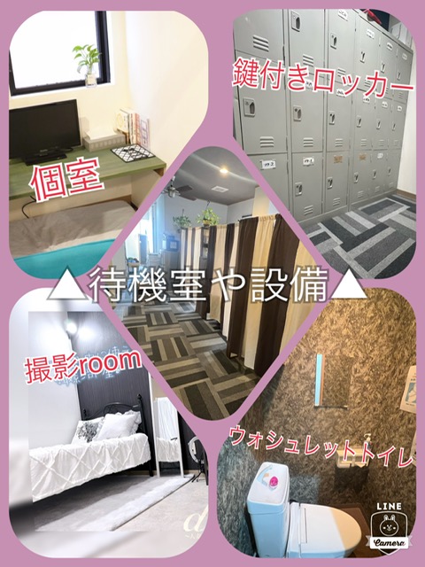 diary～人妻の軌跡～伊勢崎の店内・待機室画像3