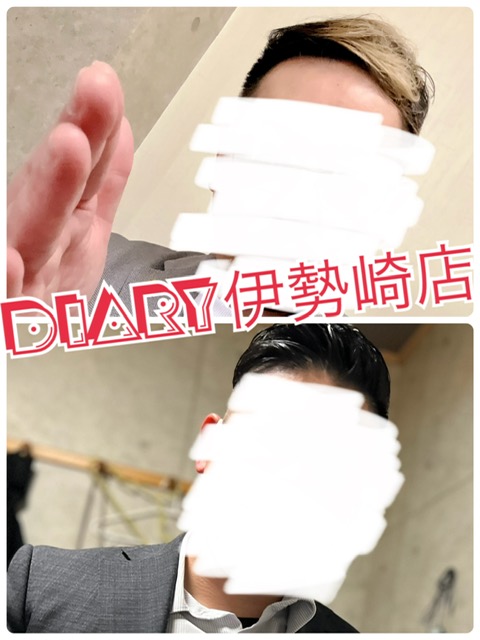 diary～人妻の軌跡～伊勢崎の店長・スタッフ画像1