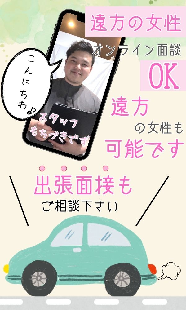 diary～人妻の軌跡～伊勢崎の待遇画像2