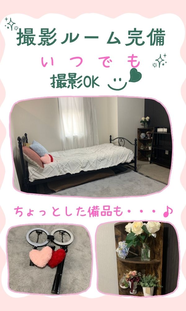 diary～人妻の軌跡～伊勢崎の店内・待機室画像2