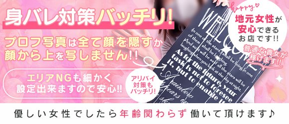 おもてなし人妻＆素人 L’Amant（ﾗﾏﾝ）