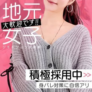 何でもお答えします♬のアイキャッチ画像