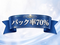 Dinoe OLナイトセレクションで働くメリット2