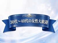 Dinoe OLナイトセレクションで働くメリット5