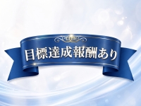 Dinoe OLナイトセレクションで働くメリット6