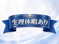 Dinoe OLナイトセレクションで働くメリット7