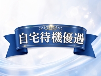 Dinoe OLナイトセレクションで働くメリット8