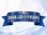 Dinoe OLナイトセレクションで働くメリット9