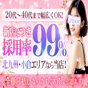 キャスト大募集のアイキャッチ画像