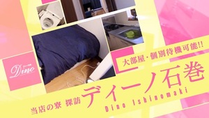 女の子お給料紹介リサちゃん♪♪のアイキャッチ画像