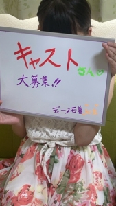 ディーノ石巻！！ココが凄い♪♪ポイント4選ご紹介♪♪のアイキャッチ画像
