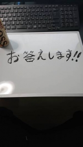 今の生活に満足してますか？？？のアイキャッチ画像