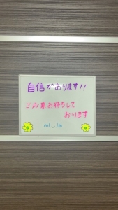 とても大切な事なんです！！のアイキャッチ画像