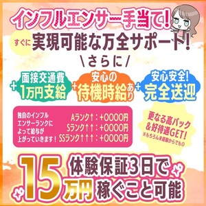 短期でも長期でも応募ください！！のアイキャッチ画像