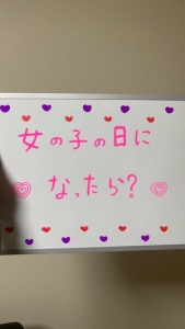 生理休暇のアイキャッチ画像
