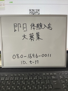 平日でも安定して稼いでみませんか？？？のアイキャッチ画像