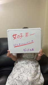 地元でも安心して働けます♪♪お気軽にお問い合わせください♪♪のアイキャッチ画像