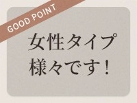 ディーノ 石巻店で働くメリット1