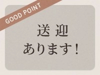ディーノ 石巻店で働くメリット2