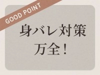 ディーノ 石巻店で働くメリット4